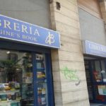 Campania, stop a librerie e cantieri fino a maggio
